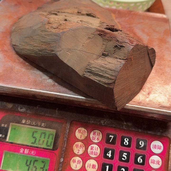 暖***1檀香紫檀（小叶紫檀）