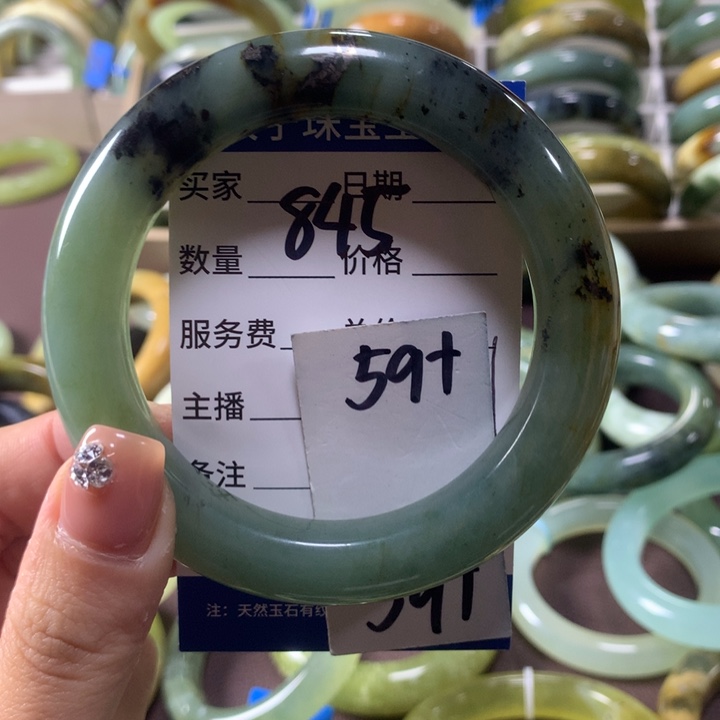 蛇纹石玉未镶嵌手镯845