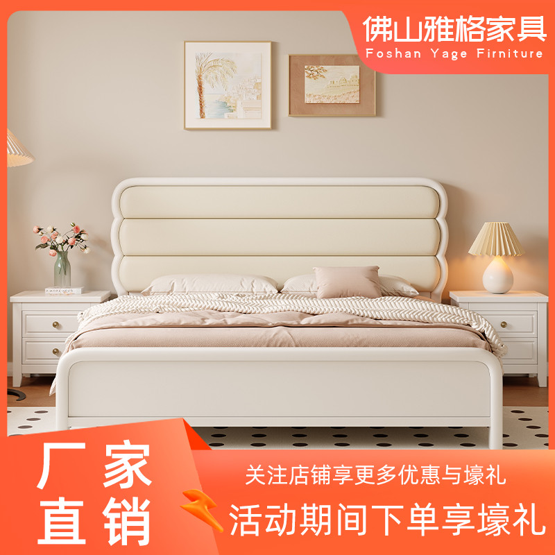 现代简约奶油风实木床主卧室软靠双人床家用轻奢大床