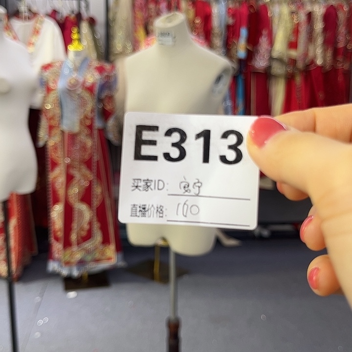 欣囍二手婚纱不退换