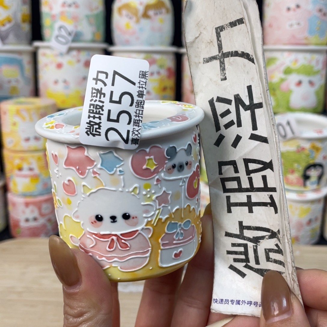 2557 小嘟嘟嘟嘟嘟嘟嘟嘟嘟嘟