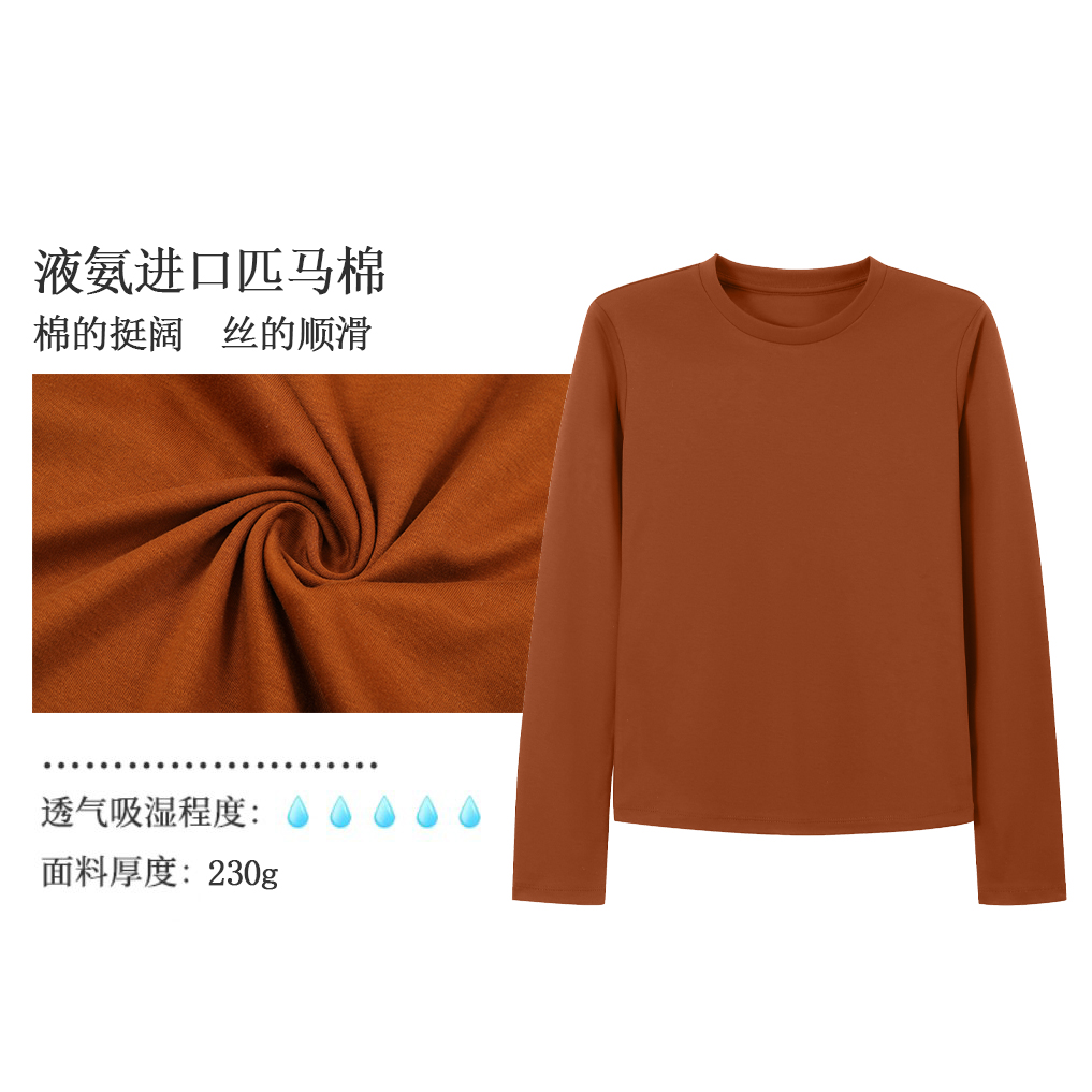 女士秋冬100%进口匹马棉厚款230g高克重打底(SQ25098)
