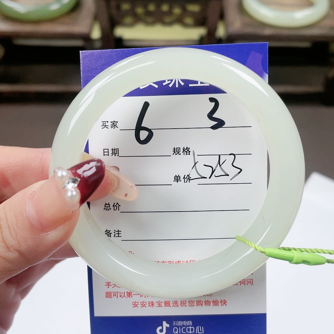 【闪购商品】和田玉手镯未镶嵌