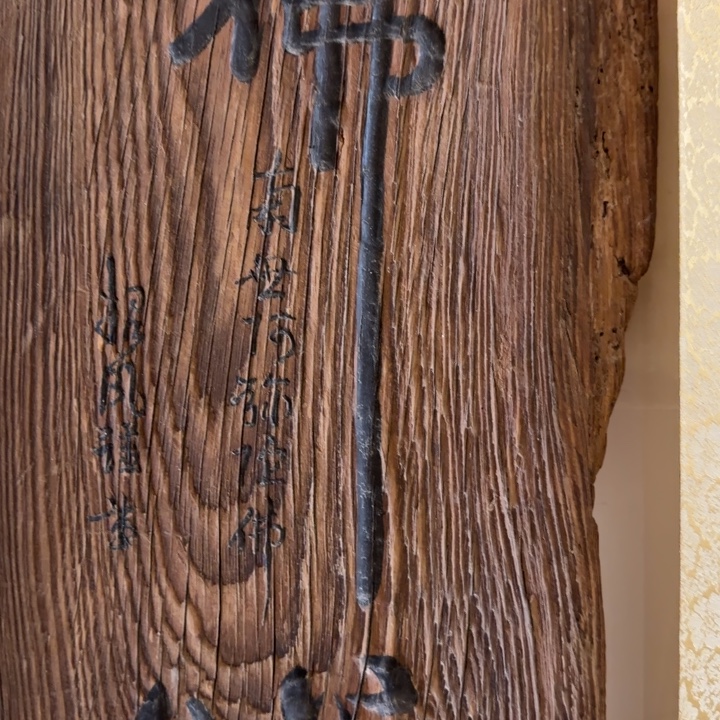 木中古工艺品摆件