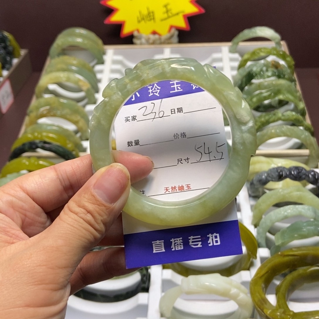 蛇纹石玉手镯未镶嵌