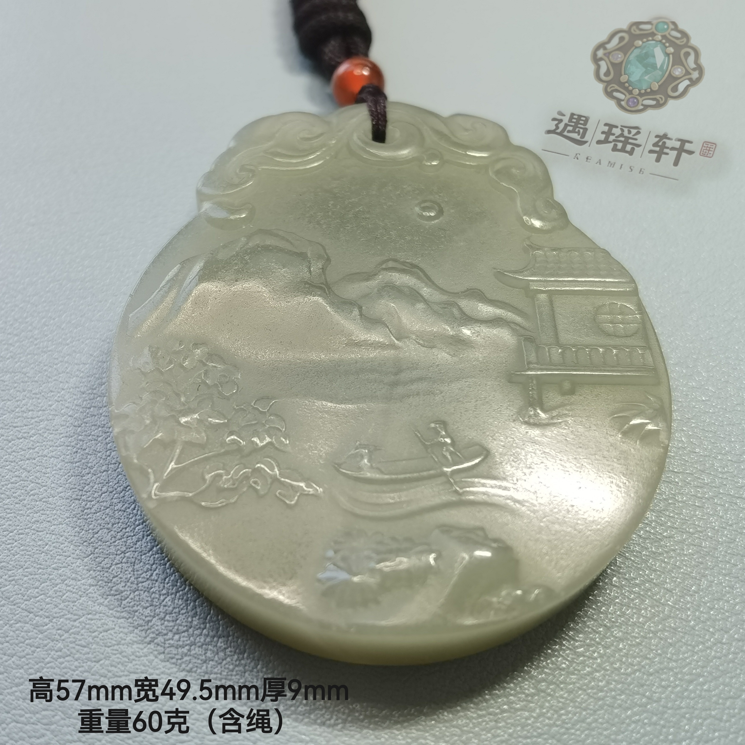 遇瑶轩•和田玉青白玉青海料山水圆牌带水线•一图一物