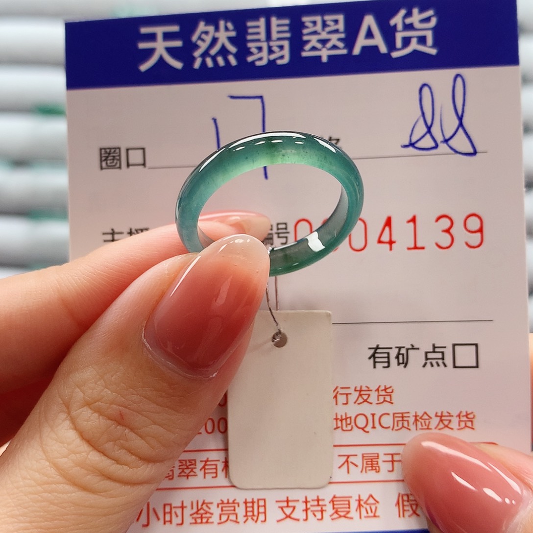 翡翠戒指未镶嵌翡翠