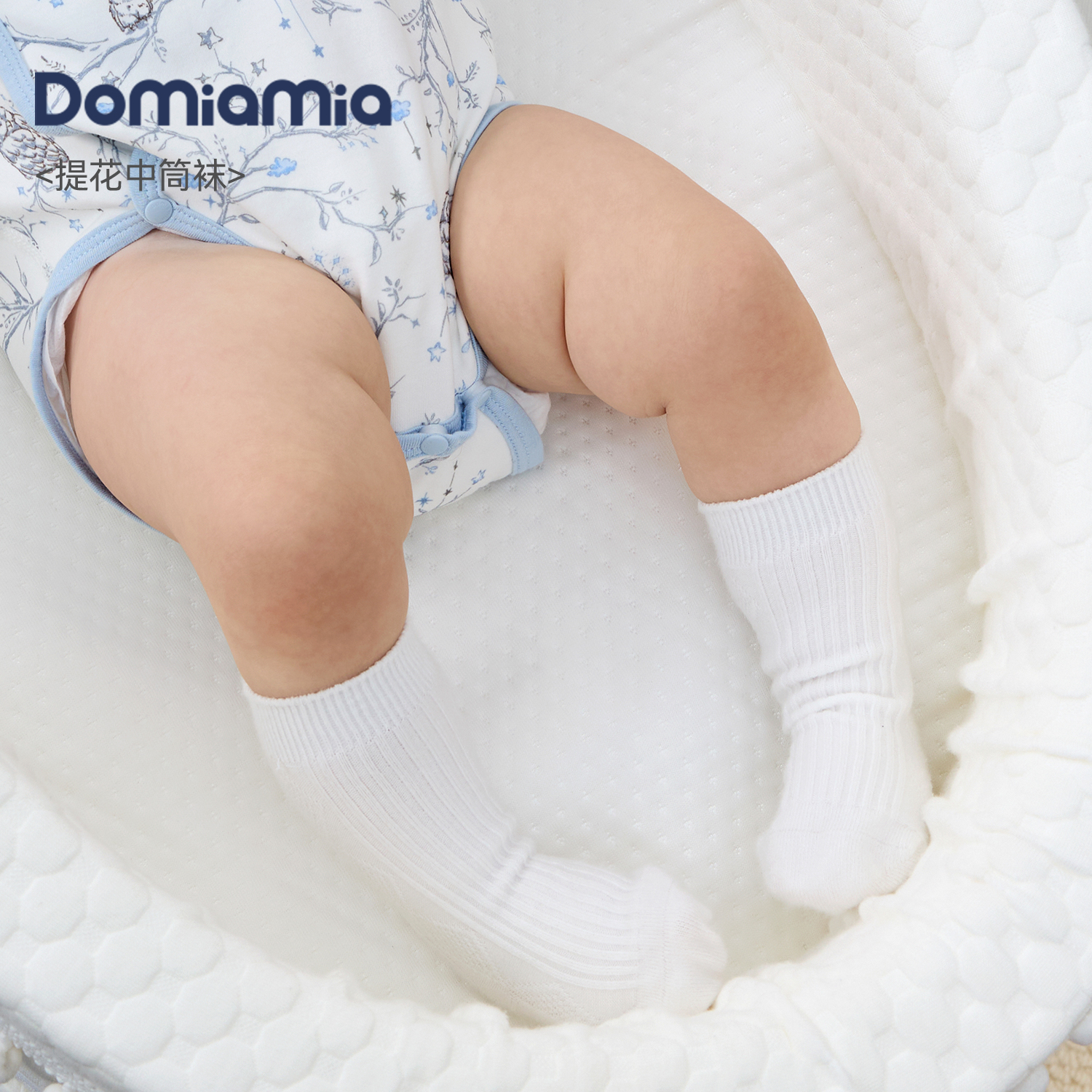 DOMIAMIA秋冬季厚款适中男女通用婴童袜子中筒袜袜子