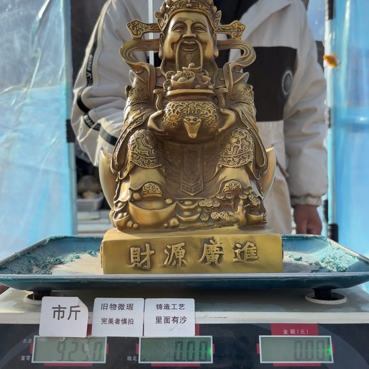 033 铜器物品理性消费