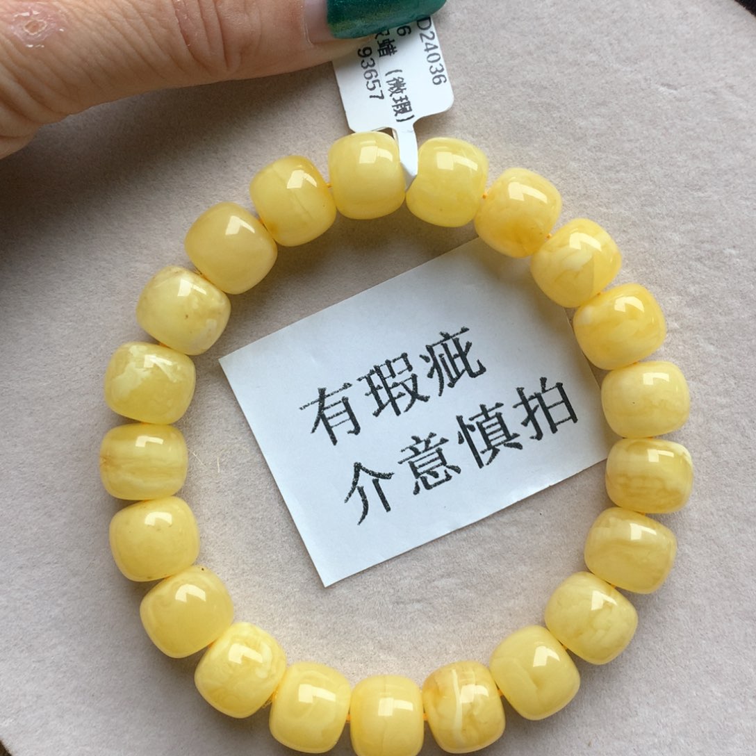 蜜蜡珠宝奇石未镶嵌7