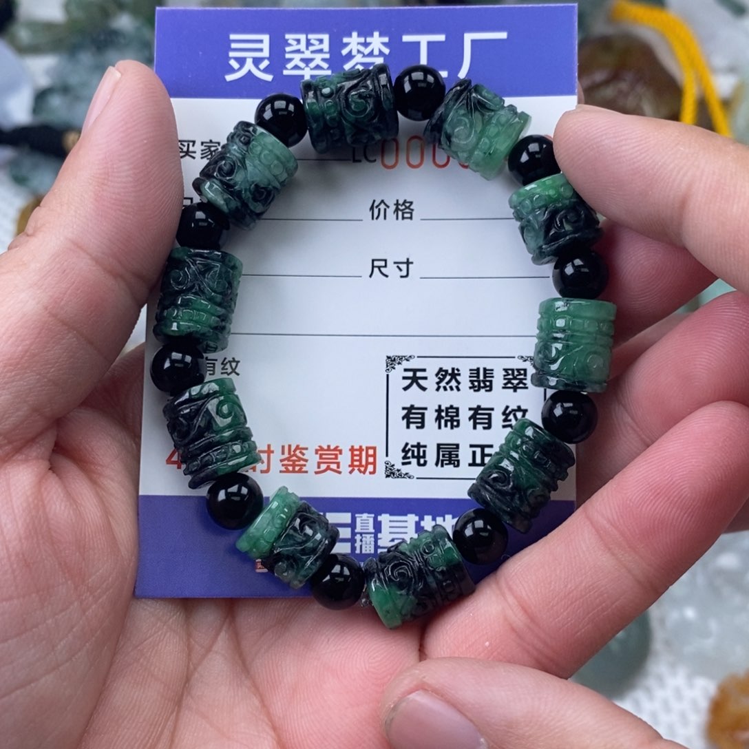 【闪购商品】翡翠项圈未镶嵌手串