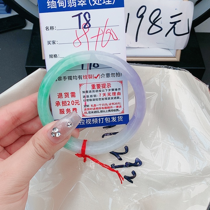 翡翠手镯未镶嵌缅甸翡翠处理198/条T8