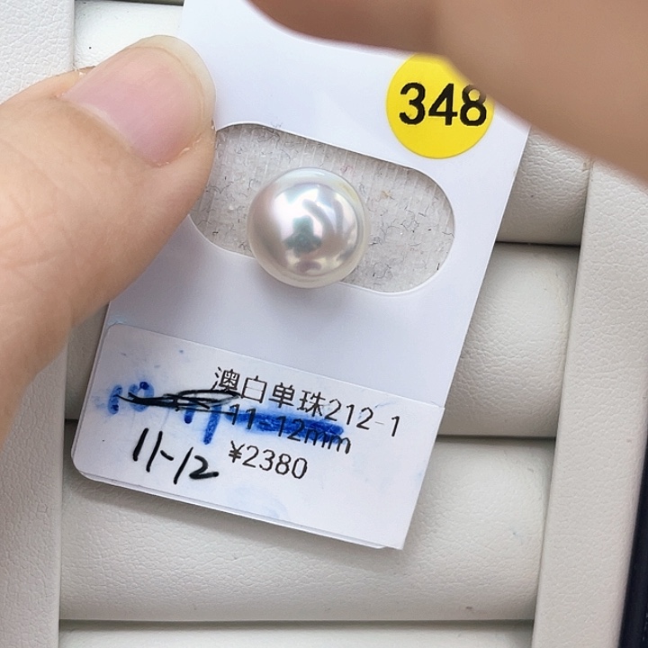 未镶嵌海水珍珠裸珠