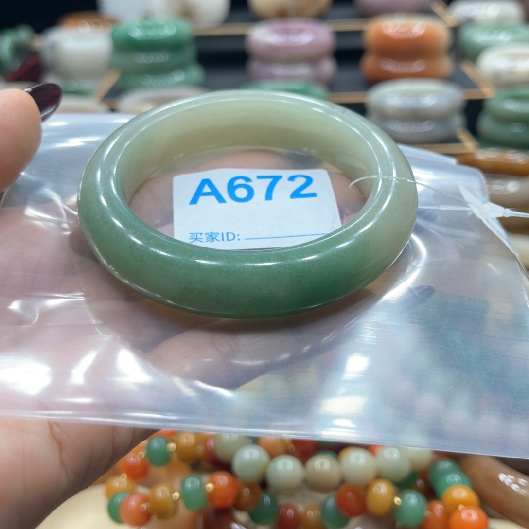 石英质玉手镯未镶嵌翩*