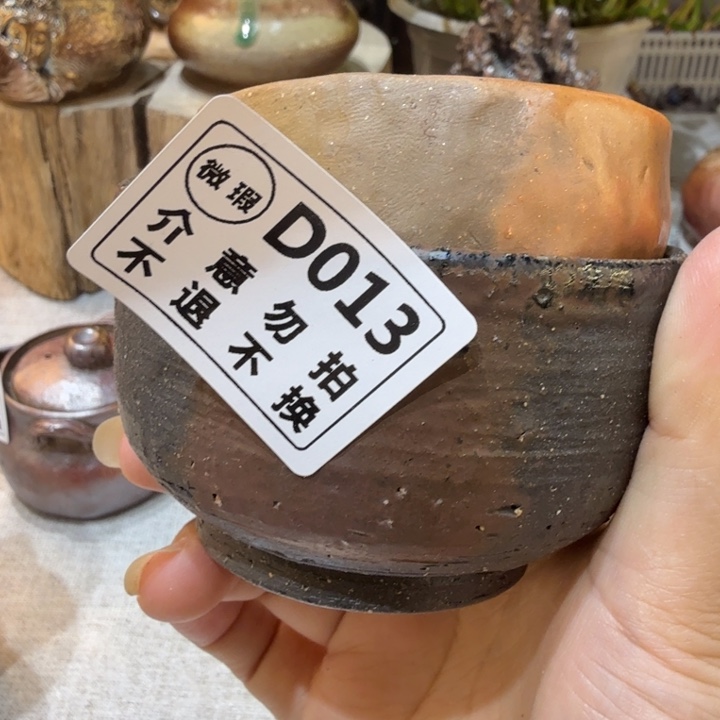 陶盘精品柴烧福利放漏