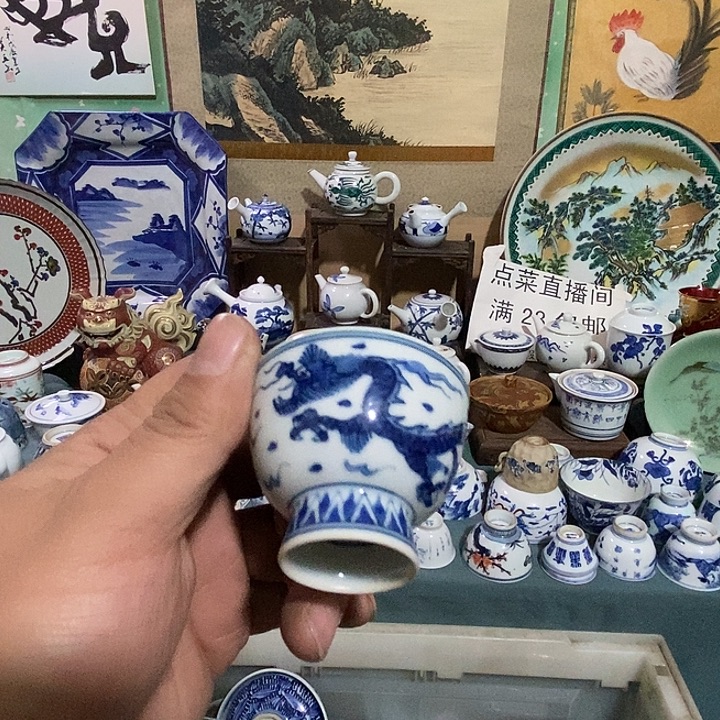 瓷片舶来瓷器满28包邮当日凑单