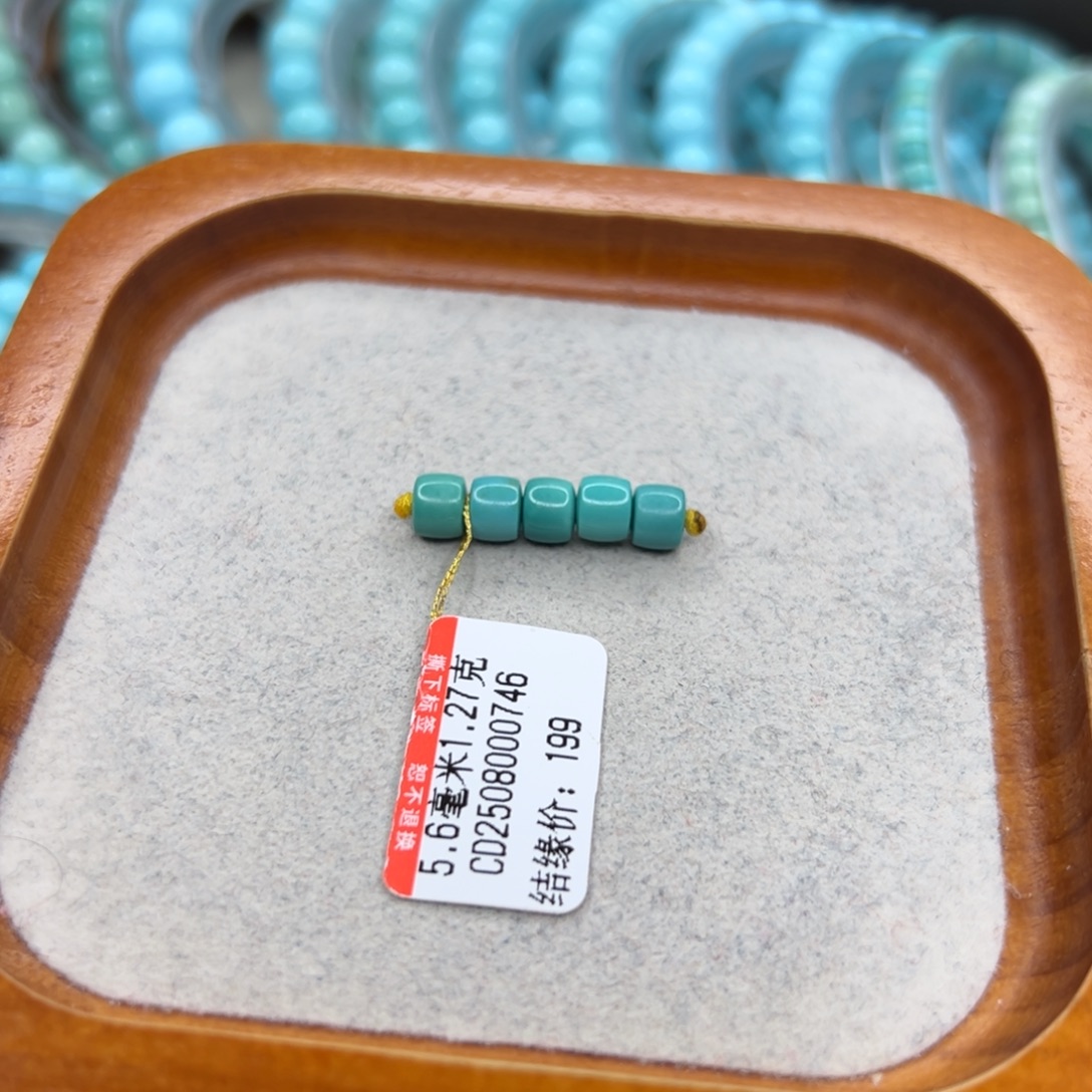 绿松石未镶嵌珠宝半成品