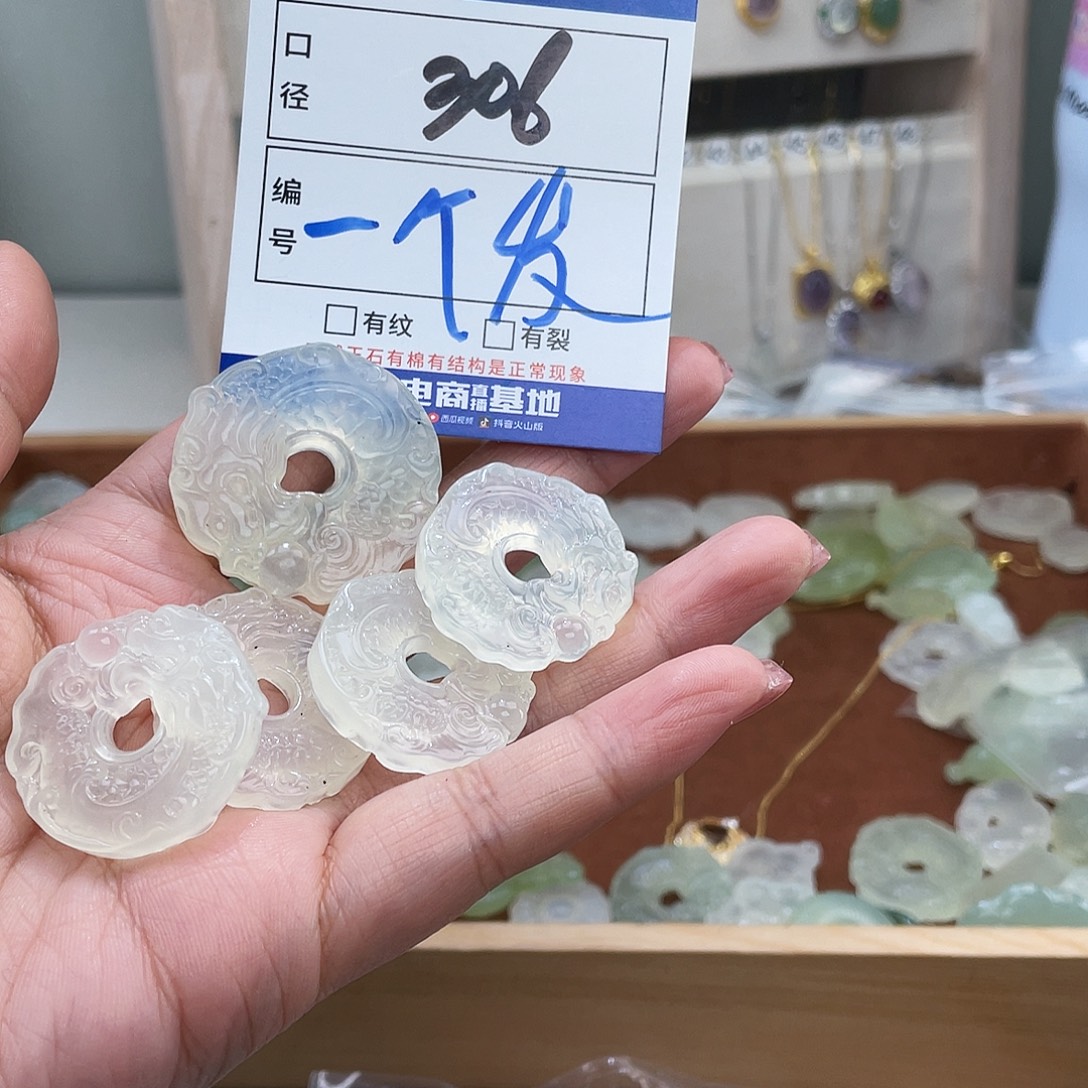 岫玉未镶嵌吊坠吊坠多样性，发一件