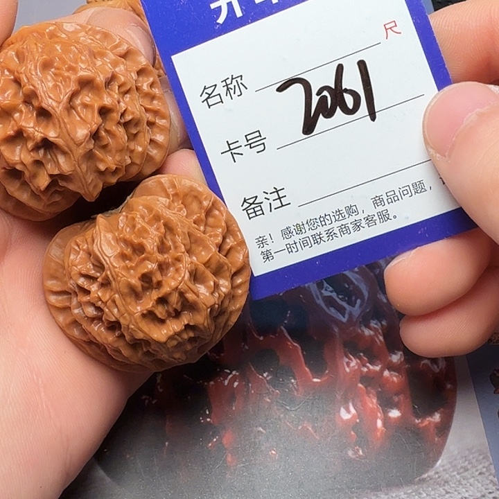 文玩核桃吊坠宫灯
