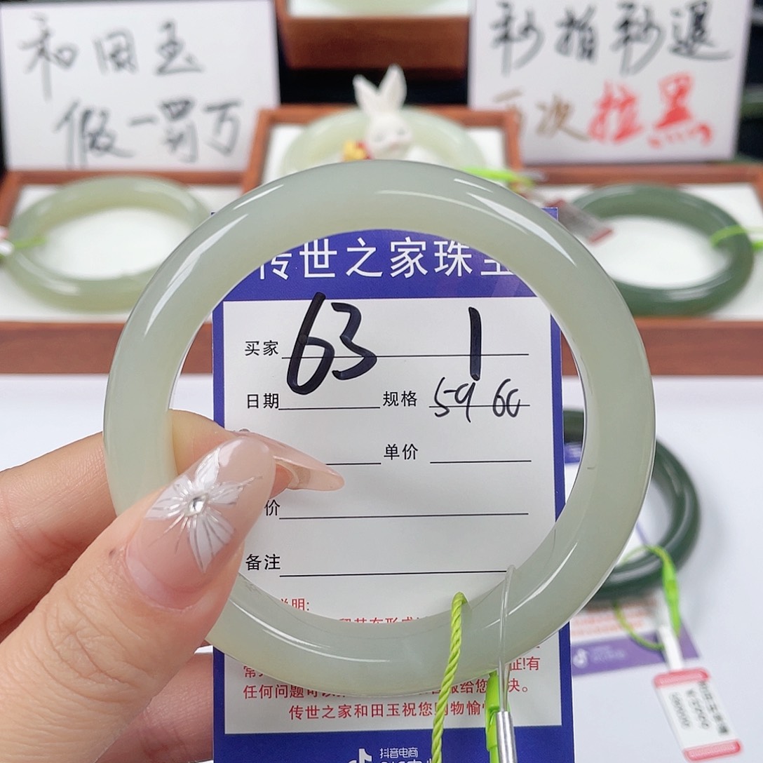 和田玉手镯未镶嵌