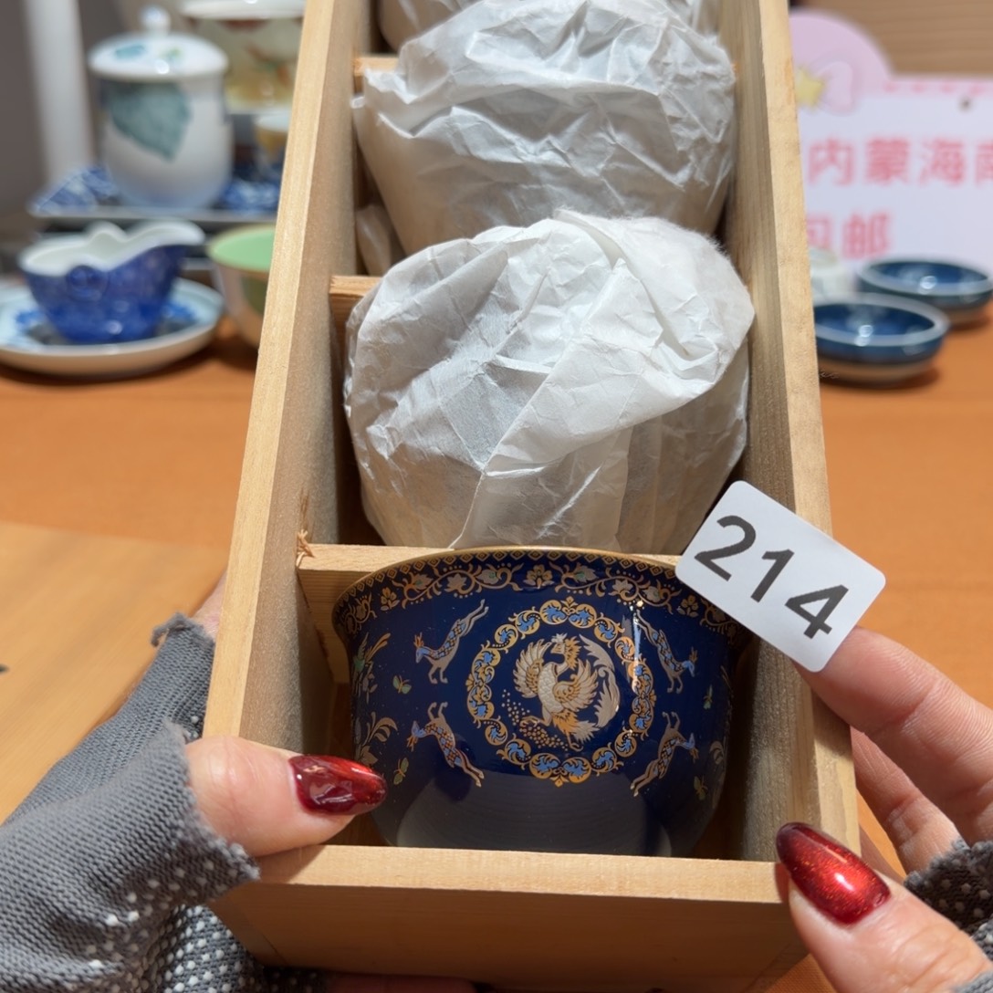 瓷片【陶瓷闪购商品】茶道具