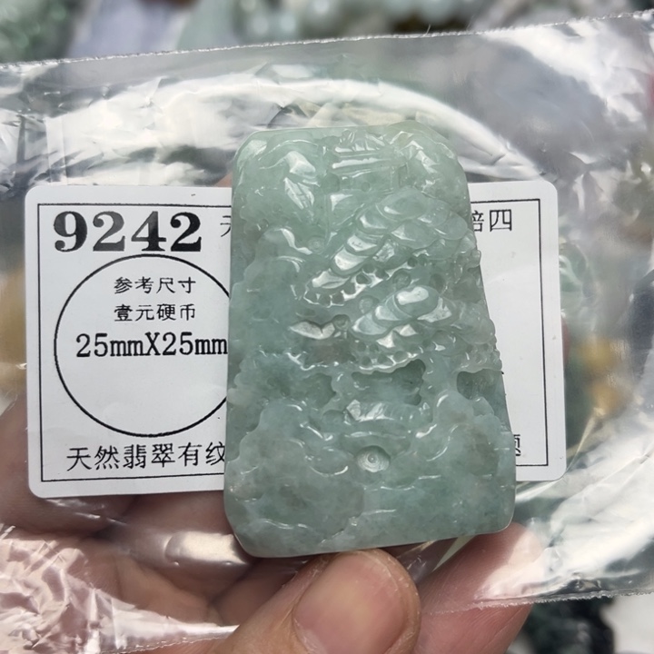 翡翠未镶嵌吊坠(不含链)9242