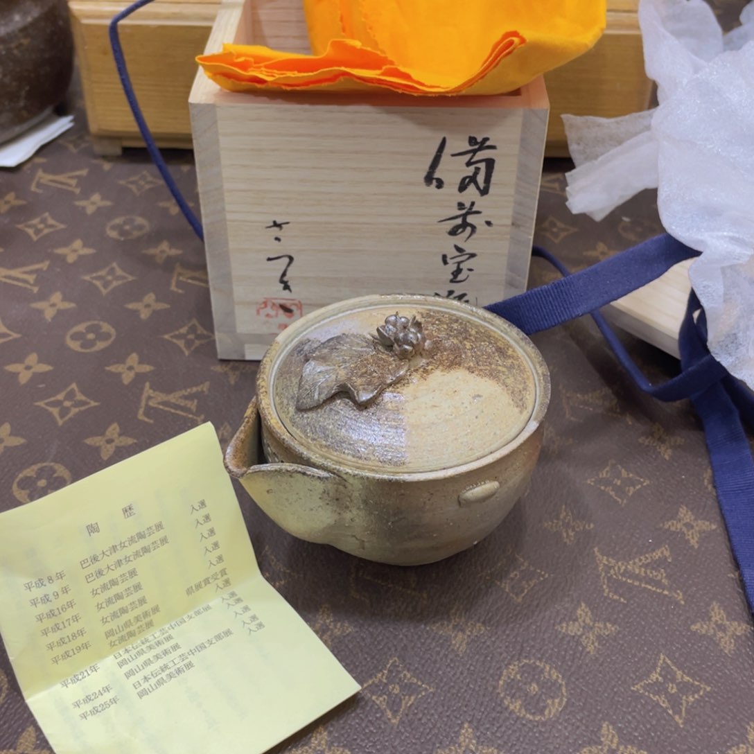 198备前烧备前烧备前烧