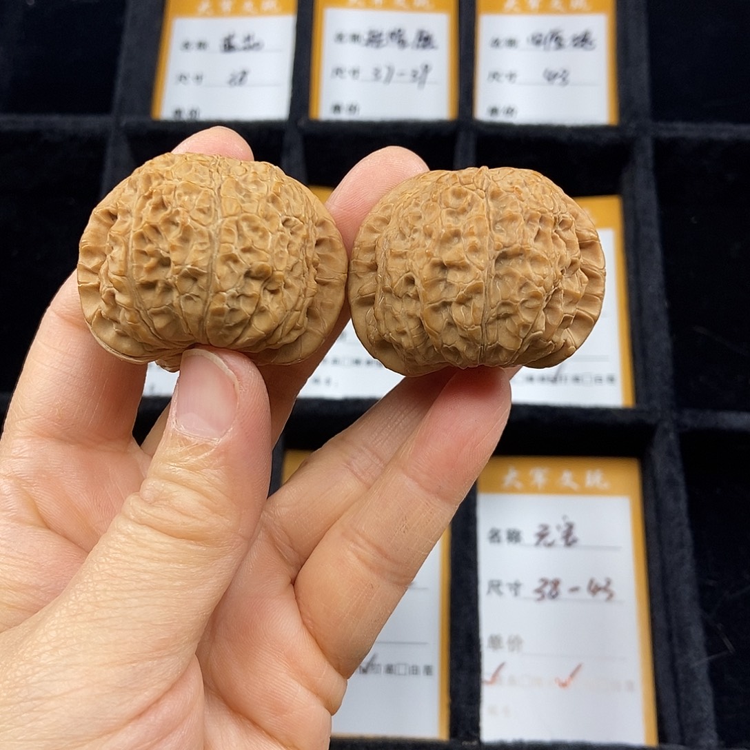 四***豆核桃文玩核桃手把件