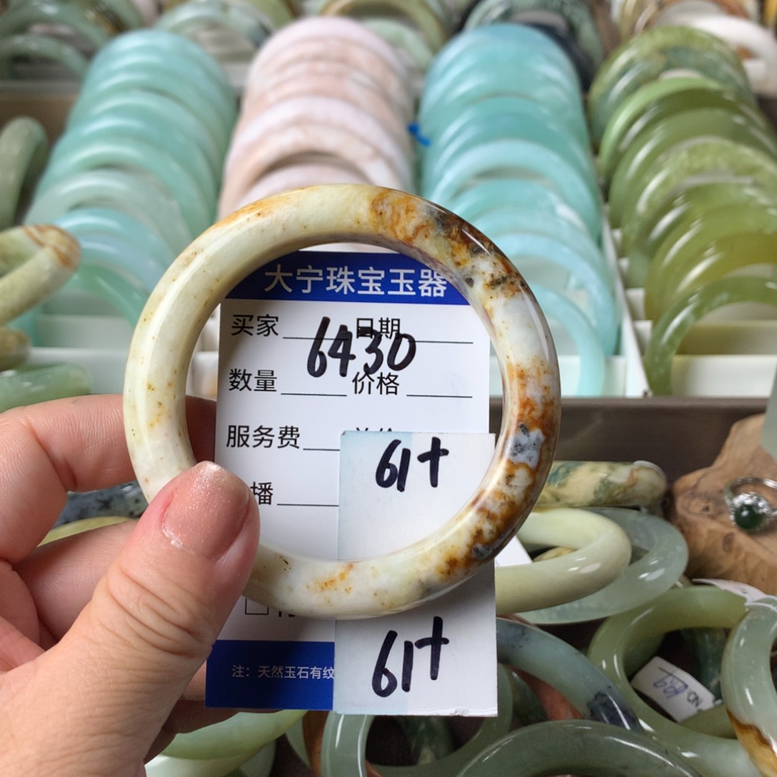 蛇纹石玉手镯未镶嵌6430