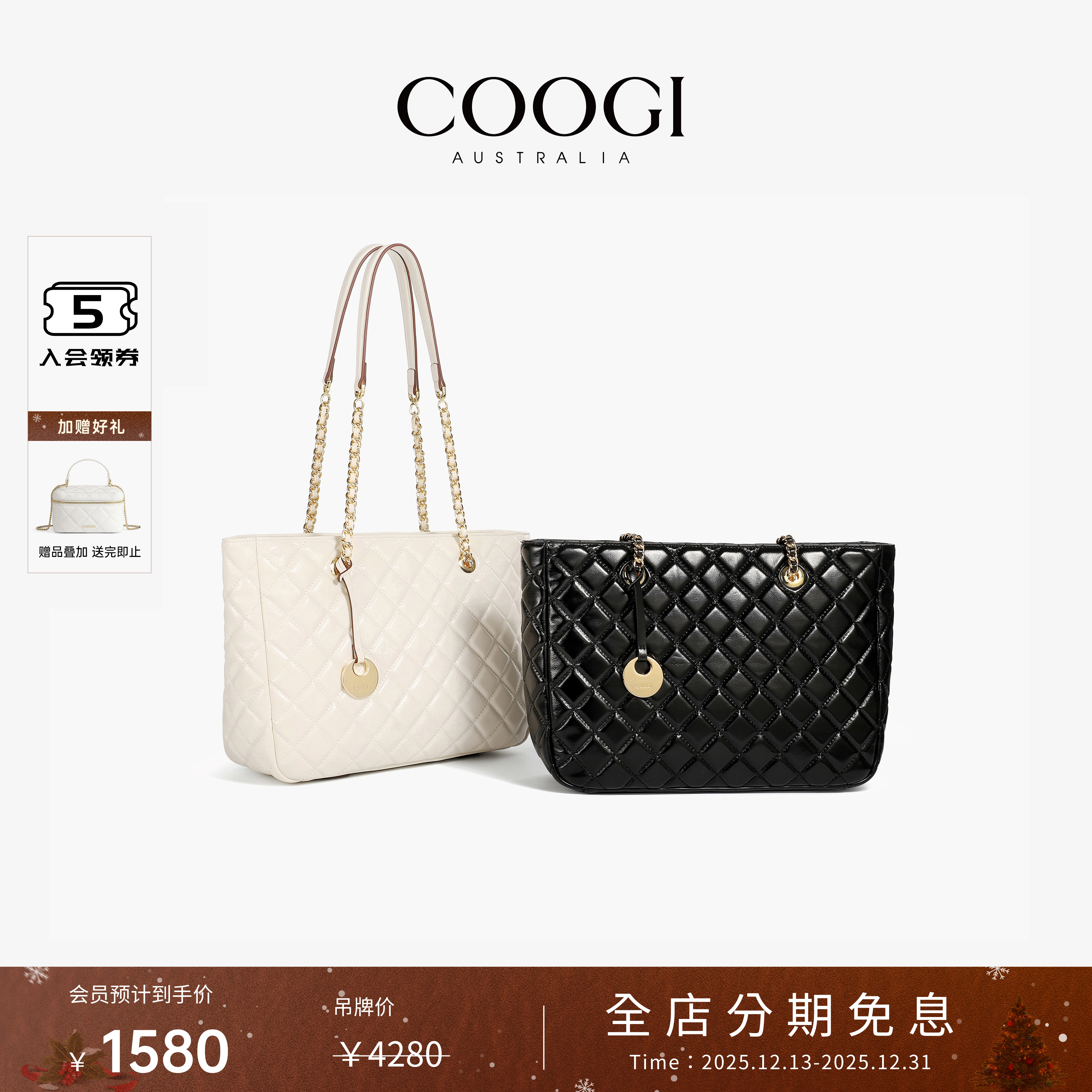 COOGI女包轻奢牛皮大容量菱格包女士通勤百搭单肩托特包手提包女