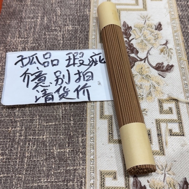 闪购链接专属链接