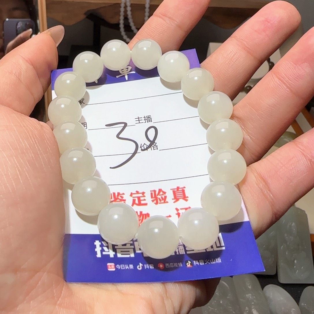 和田玉颈饰未镶嵌哈**屁