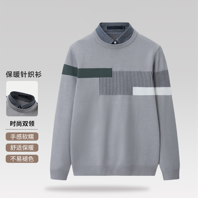 新款修身撞色镶拼假两件针织衫D1W15300