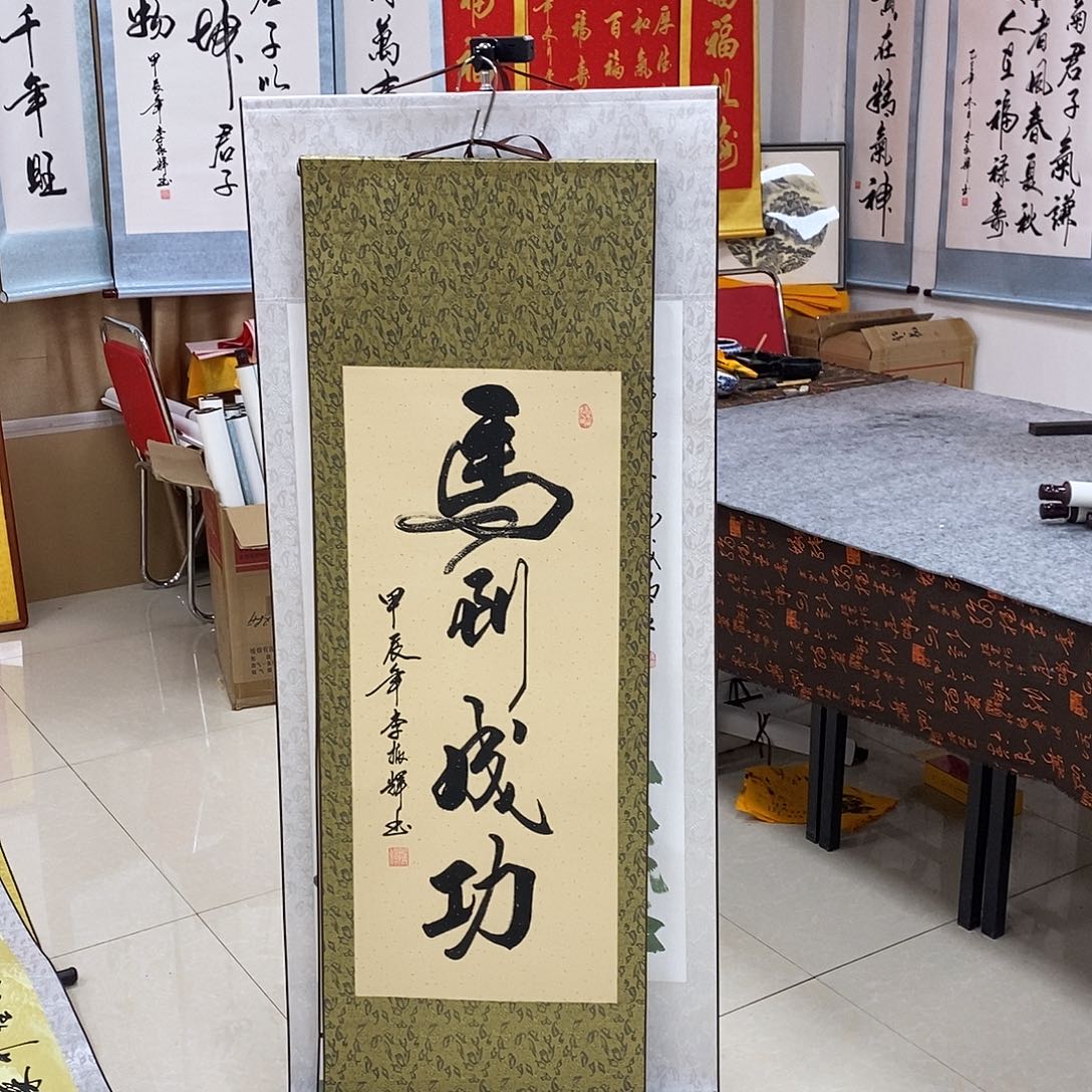 书法书法作品参加