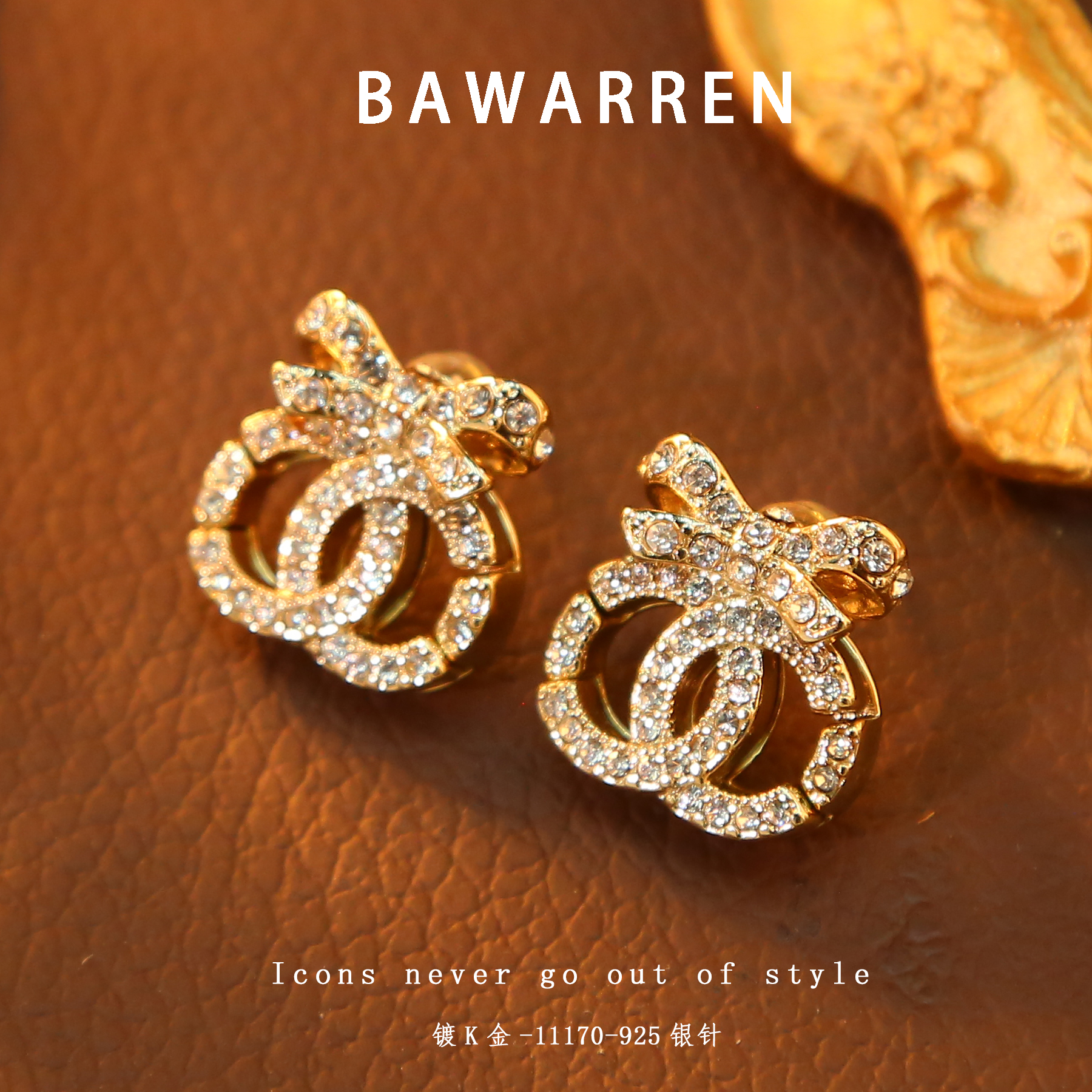 Bawarren 美❤ 11170-【双c蝴蝶结】精致欧美耳钉