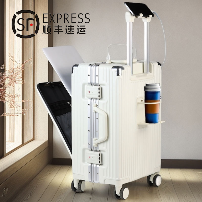 前置开口多功能奶白登机箱20寸轻便商务行李箱铝框结实耐用旅行箱