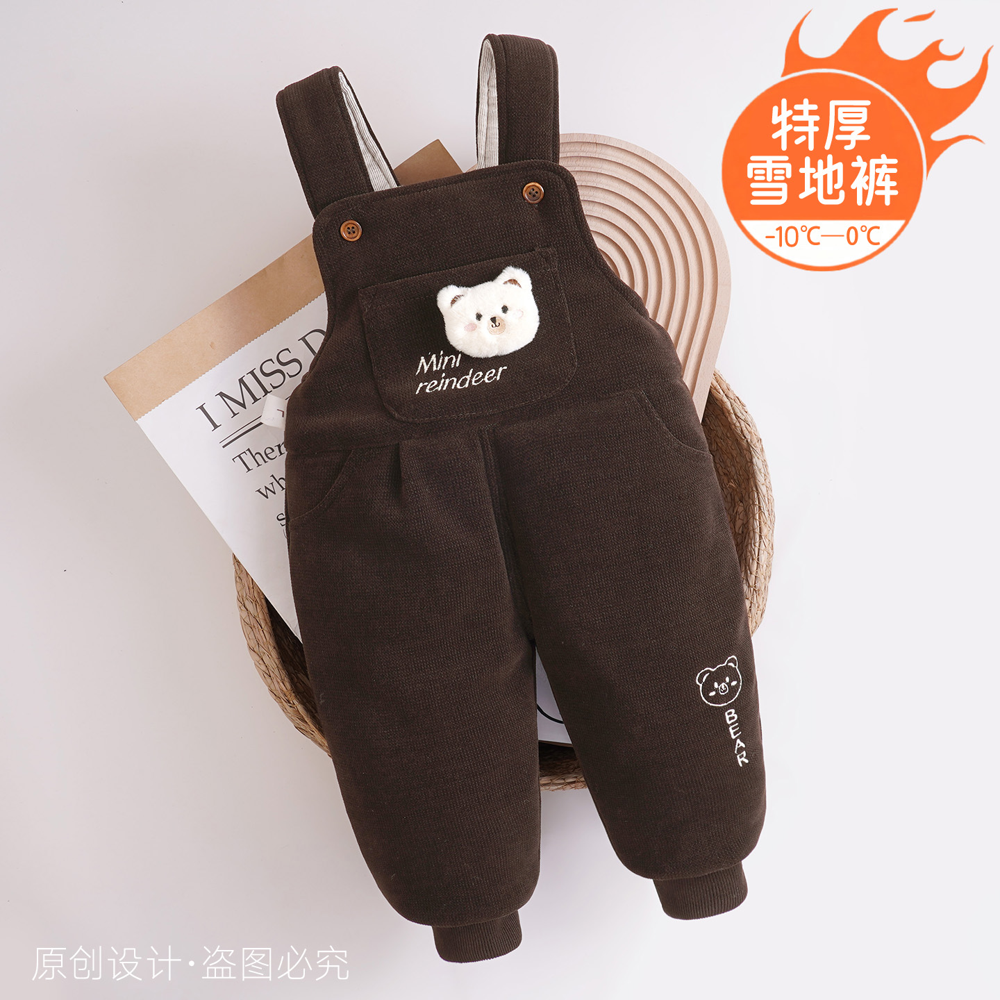 宝宝背带棉裤雪地裤特厚夹棉男童女童儿童可爱婴儿秋冬保暖零下