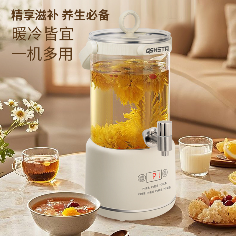 德国品质QSHETA多功能恒温养生壶家用高硼硅玻璃大容量炖煮花茶壶