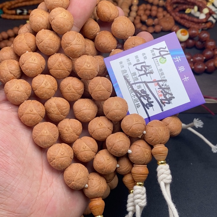 凤眼菩提手串凤眼菩提34