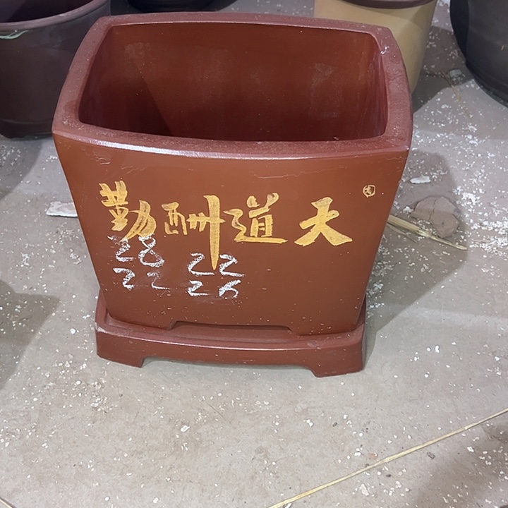 红陶紫砂工艺厂……紫砂工艺厂