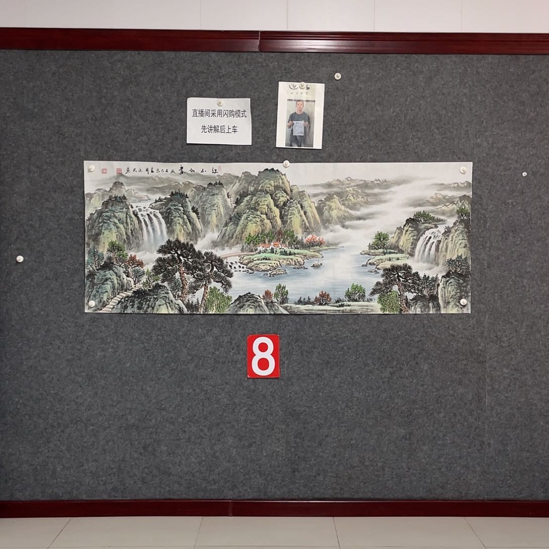 国画捡漏小六尺178.69画芯