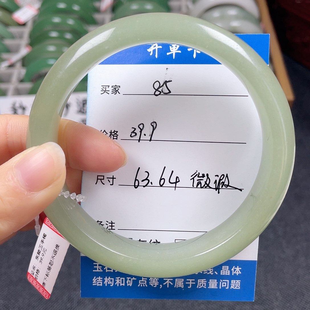 石英质玉手镯未镶嵌