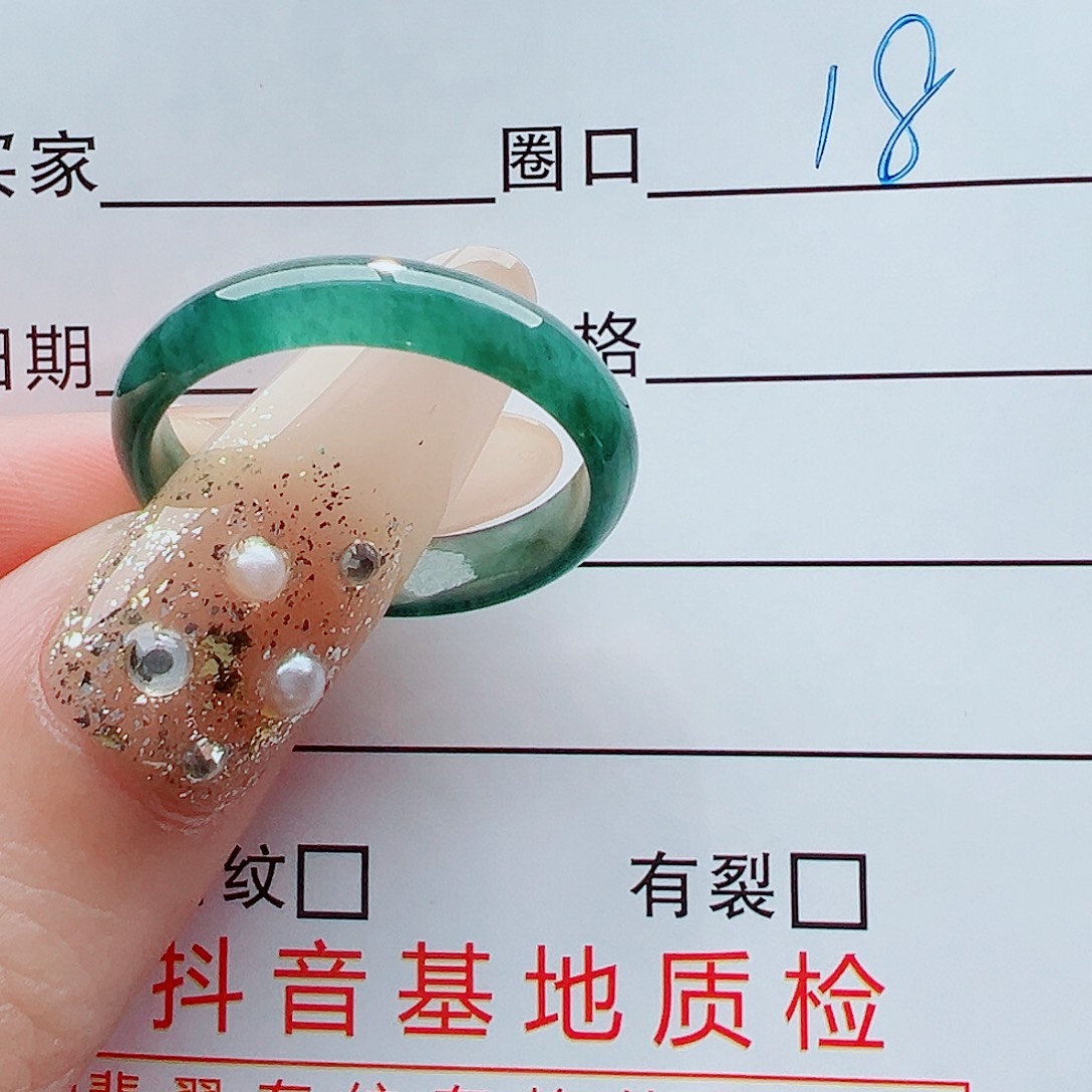 婷***姐翡翠未镶嵌戒指戒圈