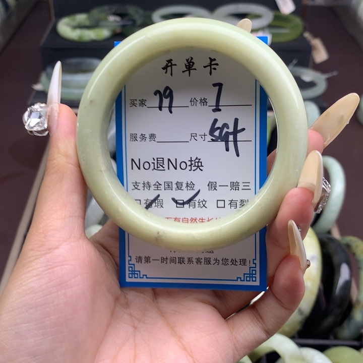 蛇纹石玉未镶嵌手镯