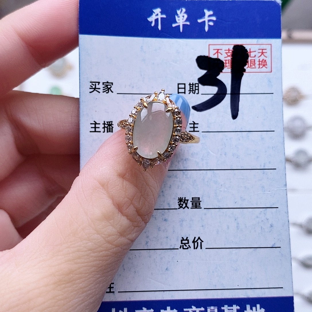 翡翠未镶嵌戒指戒指