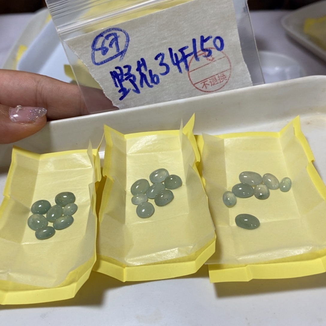 定制翡翠未镶嵌野*?不