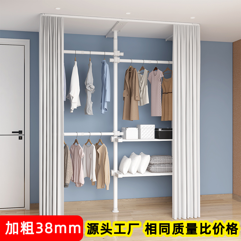 加粗38顶天立地晾衣架置衣架挂衣架落地卧室金属钢制置物架衣柜三