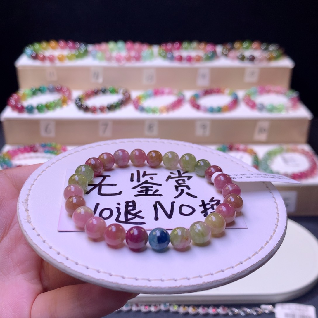 未镶嵌手链碧玺不退换