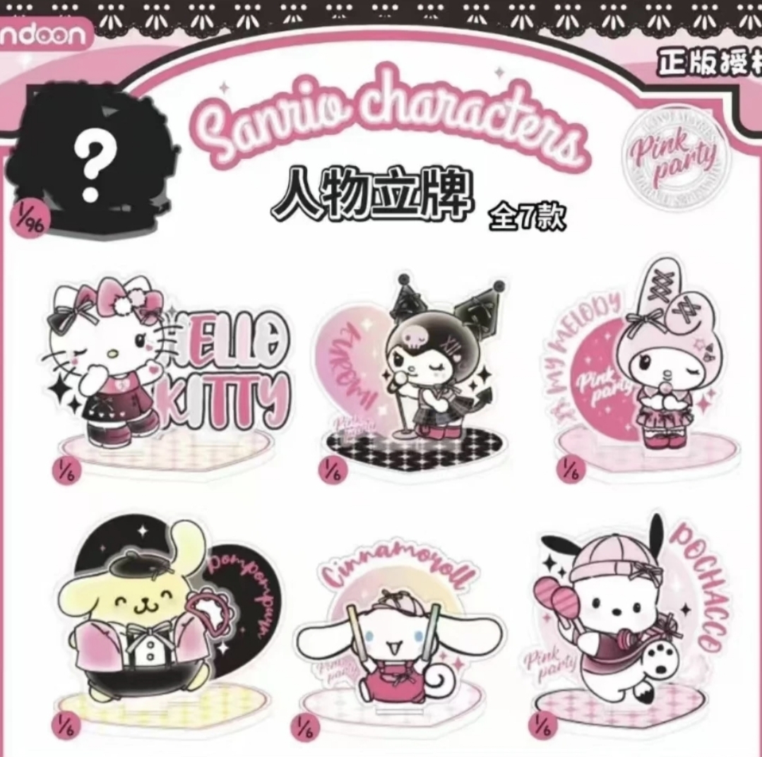 【豆】简动文创三丽鸥人物立牌-粉红派对系列盲盒立牌