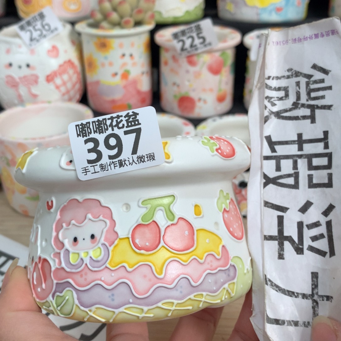 紫砂花盆397 嘟嘟嘟嘟